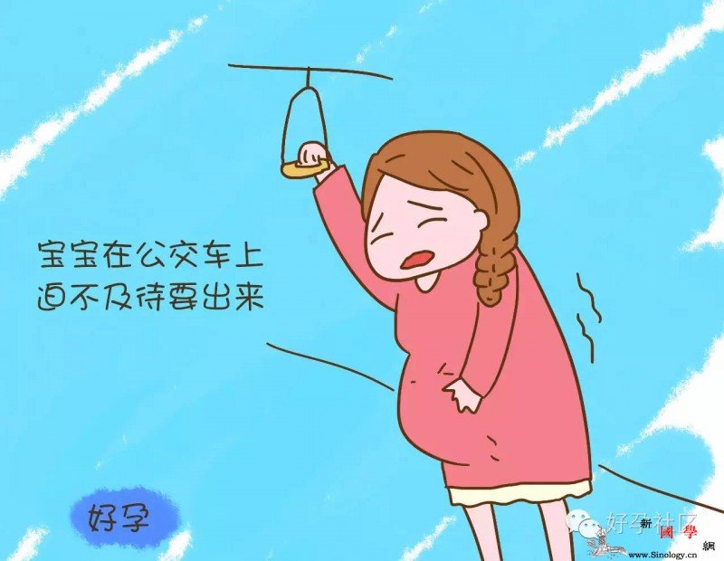 短短几分钟就生下孩子可这生产过程让她尴尬不_生下-分娩-预产期-脐带-