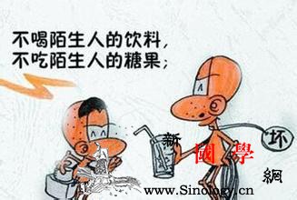 小游戏大安全▏如何通过游戏的方式提高宝宝_叔叔-妈妈-宝宝-暗语-
