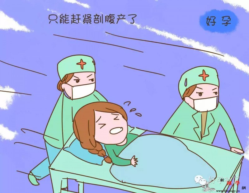 一个妈妈顺转剖的教训平时不注意这些真的会受_羊水-性生活-张女士-待产-