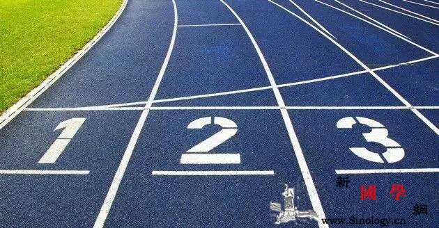 给孩子一个安全的绿色校园_跑道-国家标准-操场-凯文-
