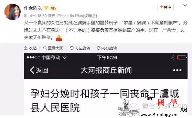 一说起顺转剖真是不少妈妈不堪回首的心酸史！_缺氧-分娩-孕妇-产道-