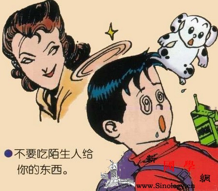 奶奶带孙子逛超市20分钟内孩子被拐卖真相让_孩子-孙子-拐卖-相让-