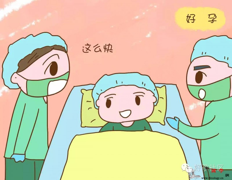 头胎这么快就顺产了小千金连医生都没准备好！_头胎-胎位-顺产-分娩-