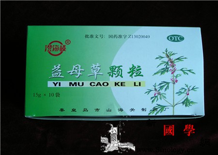 刮宫术后来月经后还需要吃益母草吗_刮宫-益母草-术后-子宫-