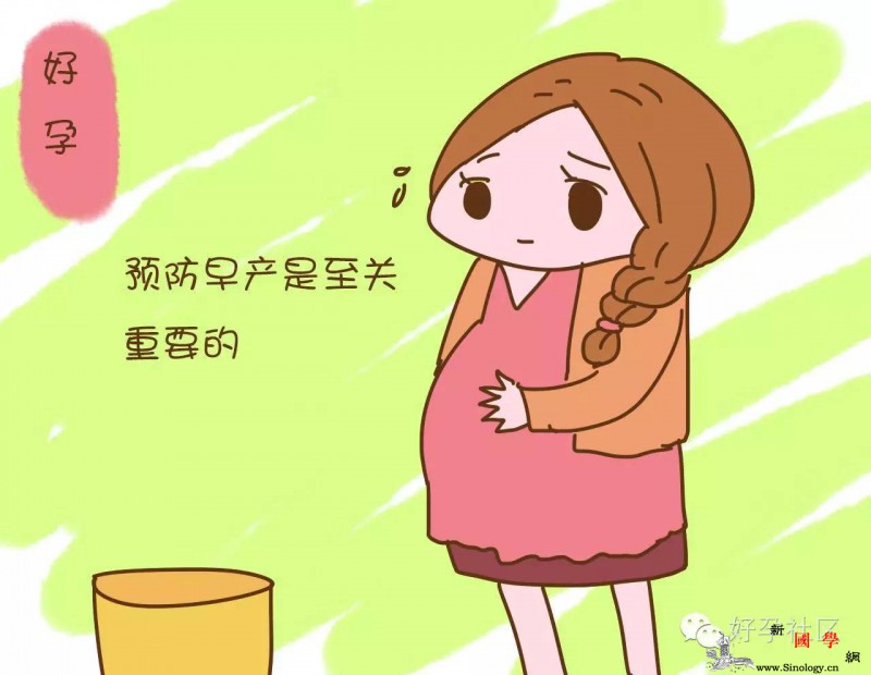 孕后期最担心的早产没有发生可是隔壁床的妈妈_早产-感染-宫内-诱因-