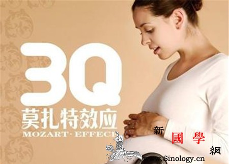 胎教为什么要听莫扎特_莫扎特-胎教-胎儿-频率-