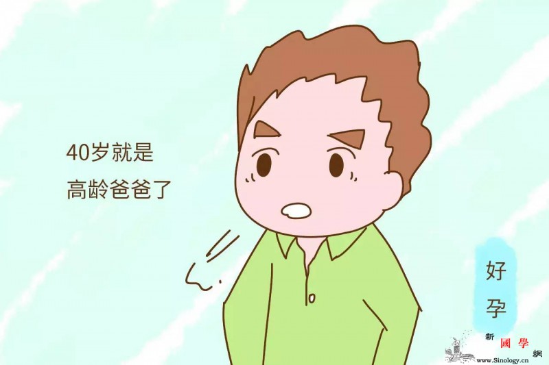父母高颜值孩子丑的似隔壁老王这可能是宝爸_生下-爸爸-孩子-产妇-怀孕准备