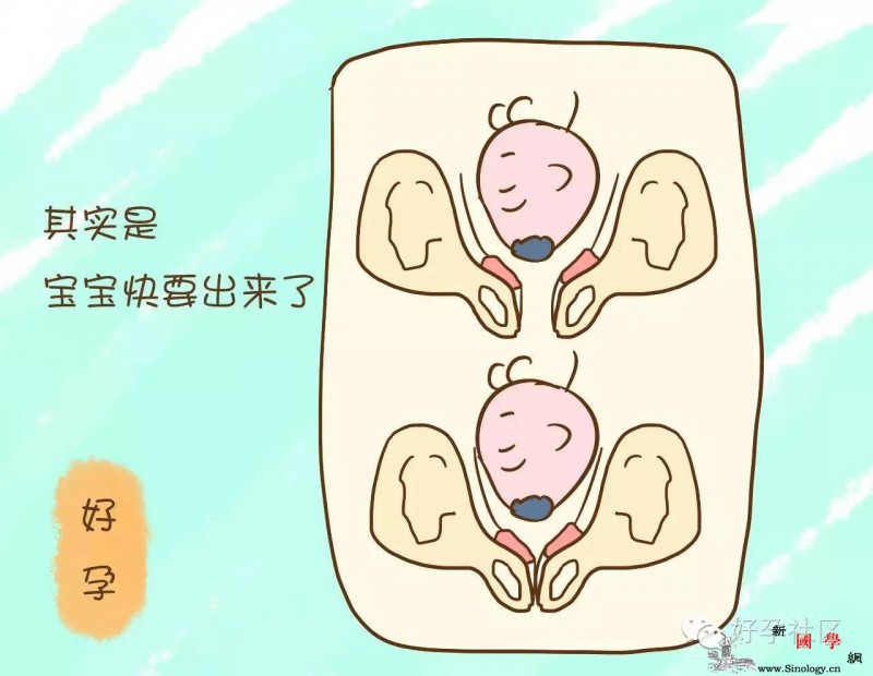 分娩前了解这些产房行话可能会助于你生孩子_产房-产妇-分娩-牛奶-
