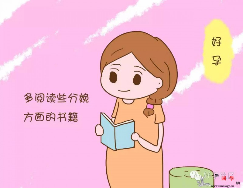 孕妈注意漏掉这三件事中的一件都会导致分娩_分娩-疼痛-情绪-漏掉-