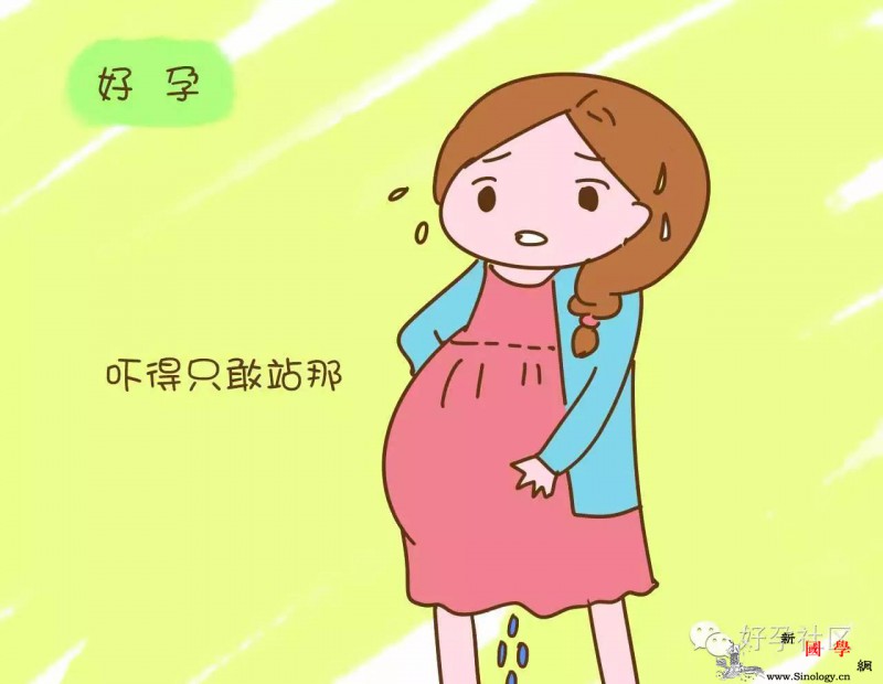 羊水破了还懵懵的？做错了第一步直接威胁到了胎_羊水-待产-胎儿-破了-