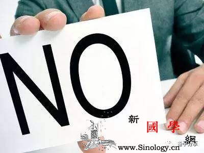 这件事是备孕红灯区备孕千万不能闯红灯哦！_同房-精子-月经-经期-怀孕准备