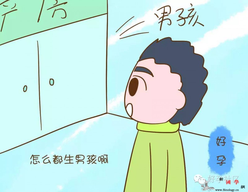 产房经常发生这样的奇怪事情这么多年来医生也_产房-老公-孩子-扎堆-