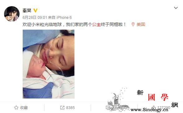 再来一次剖腹产我就问你敢不敢？_剖腹产-子宫-生下-妈妈-