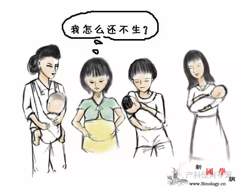 到日子了不生咋办？爬楼梯吃辣椒……靠谱吗？_引产-宫颈-阴道-您的-