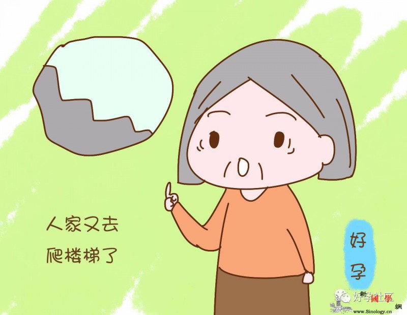 这位产妇分娩时很困难胎儿又出了事只怪待产时_待产-产妇-活动-阵痛-