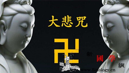 胎教听大悲咒好吗_胎教-皈依-众生-菩萨-