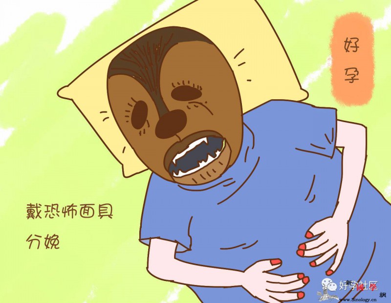 产房生孩子太害怕这位产妇想出了这么一个好招_产房-产妇-分娩-待产-