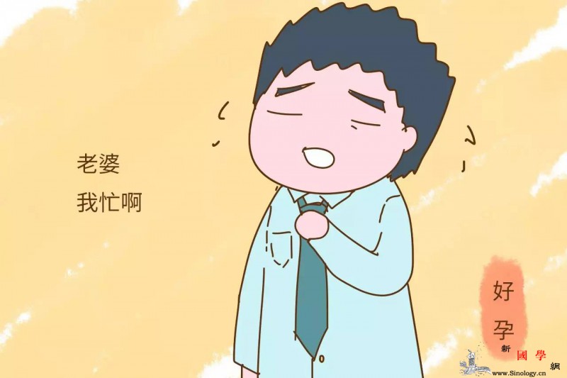 按说生二胎是为了幸福着想为何越来越多的女性_双全-头胎-老公-着想-怀孕准备