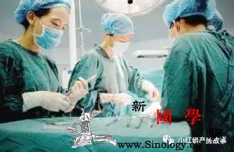 产妇剖腹产胎儿脸蛋被划破是产妇肚皮薄还是_剖腹产-缝合-产妇-胎儿-