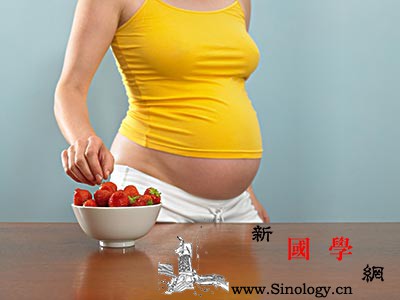 盘点对孕妇有益的酸味食品_腌菜-酸味-胎儿-孕妇-