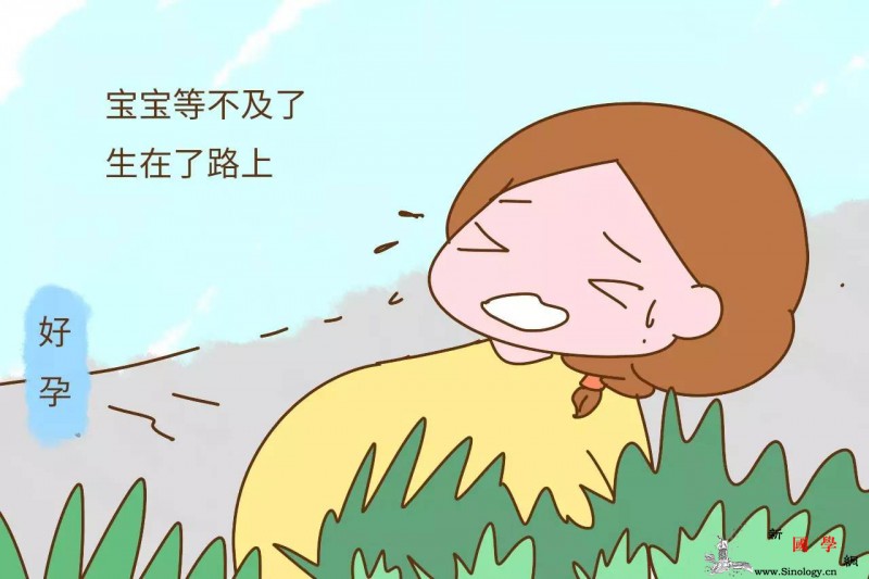 有多少宝宝不是在医院出生的？这宝妈的生娃地点_老公-宝宝-医院-粑粑-