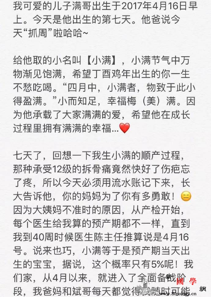 分娩|孕育了10个月的大宝贝20分钟生_分娩-个月-生出-孕育-
