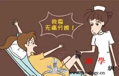一分钟学会这两个瑜伽体式轻松顺产Soea_无痛-分娩-瑜伽-妈妈-