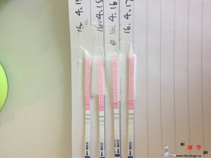 排卵试纸怎么看_显色-条带-排卵-试纸-怀孕准备