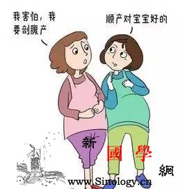 如何加快顺产顺产怎么减轻疼痛_顺产-产房-产妇-分娩-