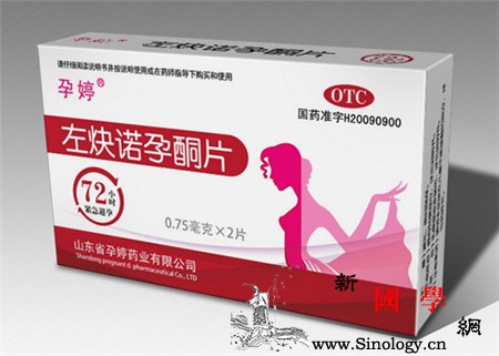 毓婷的服用方法正确服用才能真正“放心爱”_毓婷-避孕药-服药-禁用-两性知识