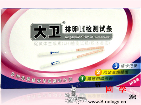 大卫排卵试纸准吗正确使用很重要_端线-排卵-试纸-紫红色-怀孕准备