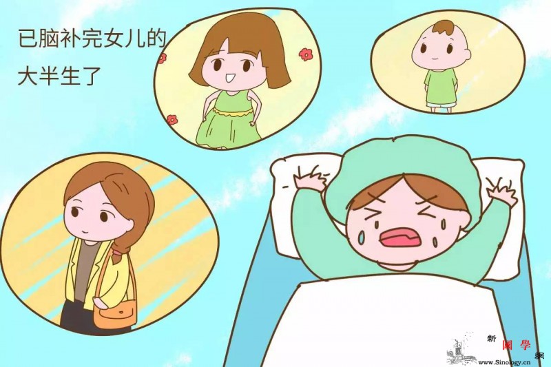 当你躺在产床的那一刻你会想什么？_产床-躺在-分娩-准妈妈-