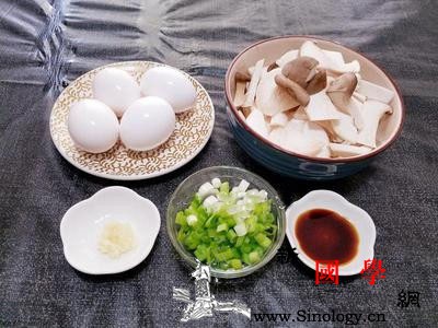杏鲍菇炒蛋简单营养的家常料理_蒜头-拌匀-青葱-主料-