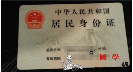 小孩上户口要哪些证件_户口本-派出所-证件-户口-