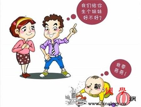单独二胎政策实施时间_独生子女-生育-子女-单独-