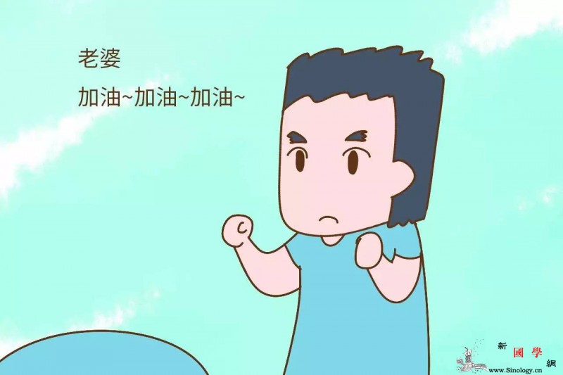 如果你家那位有这些特点再痛也不能叫他陪产_丈夫-老公-医生-剖腹产-