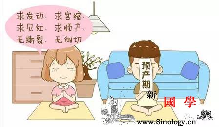 预产期有那么难计算吗？我这有法宝你来_胎动-预产期-准确度-月经-