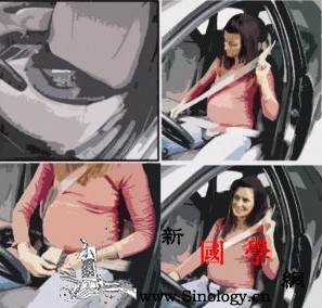 孕期准妈妈坐车注意什么_前排-胎儿-座椅-腹部-