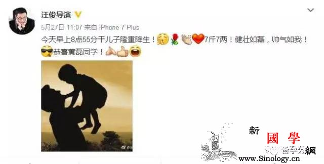 黄磊三胎得子怎样才能提高生男孩几率？_双全-染色体-同房-碱性-生男生女