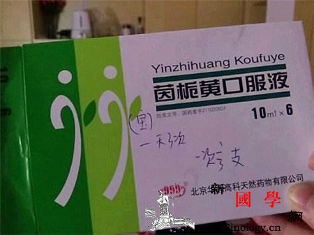 母乳性黄疸吃茵栀黄有效吗_胆红素-黄疸-母乳-监护-