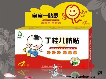 新生儿拉肚子能用丁桂儿脐贴吗_母乳-或者是-拉肚子-腹泻-