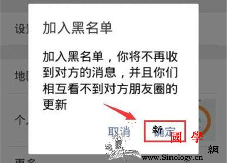 被女生拉黑说明什么女孩拉黑你可以看出这些东_厌烦-干涉-女生-女孩-两性知识