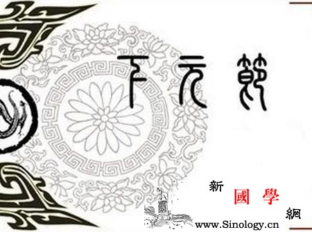 2017年下元节出生的鸡宝宝好不好下元节出_禄丰-面上-出生-命运-