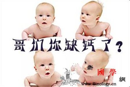 母乳喂养的宝宝会缺钙吗？_钙化-闭合-母乳-补钙-
