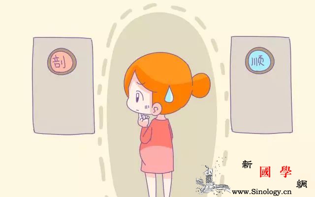 你知道剖宫产宝宝和顺产宝宝有什么区别吗？_产道-顺产-抵抗力-分娩-