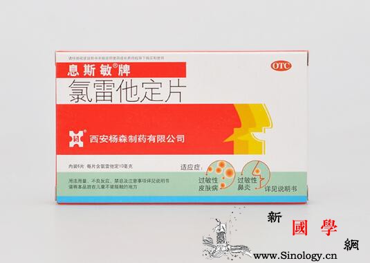 儿童秋季过敏性鼻炎吃什么药好_用药-秋季-症状-药物-
