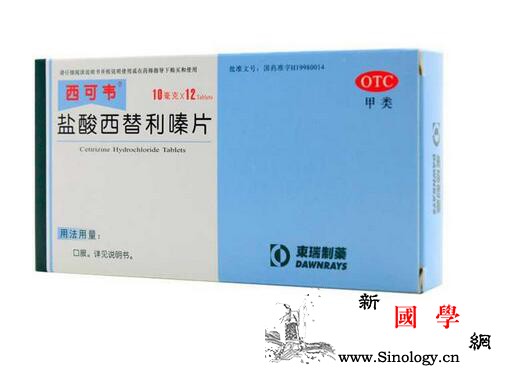 秋季儿童皮肤骚痒吃什么药好_瘙痒-剂量-荨麻疹-用法-