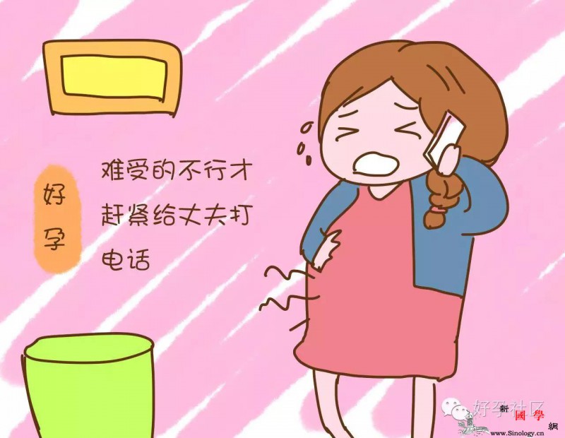 盘点那些生孩子最常见的“乌龙”事情看看你是_待产-东西-妈妈-预产期-