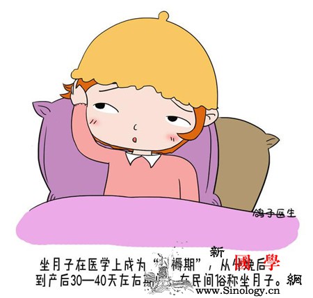 月子病月子治是真的吗_月子病-月子-复原-子宫-