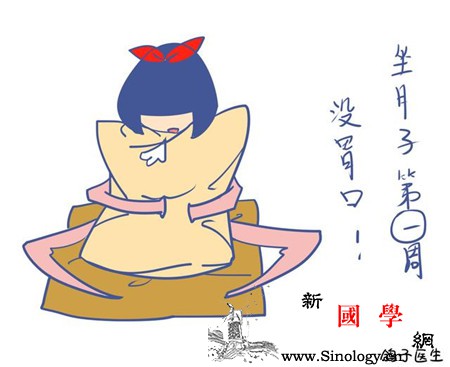 坐月子不再是噩梦记住这些就可以!_催奶-生冷-坐月子-会让-
